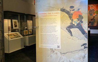 Photograph of the exhibition gallery for Fanning the Flames in Hoover Tower