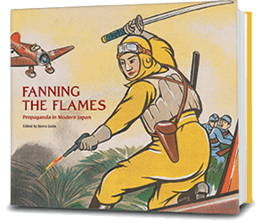 Fanning The Flames