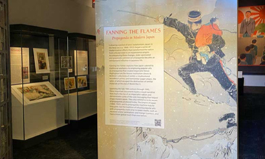 Photograph of the entrance to the Fanning the Flames exhibition gallery