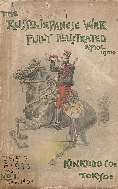 RUSSO-JAPANESE WAR FULLY ILLUSTRATED