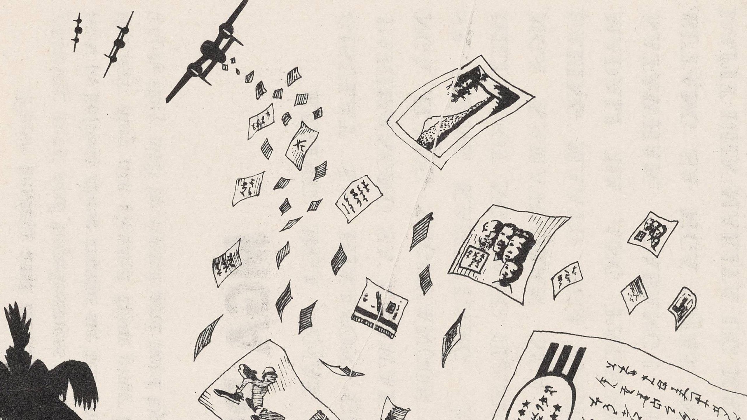 Bonner Frank Fellers & Psychological Warfare Leaflets in World War II