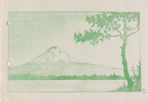 Illustration from propaganda leaflet No. 10-J-8 showing a scene of Mount Fuji in Japan printed in monochrome green ink.