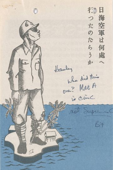 Front side of US military propaganda leaflet depicting a lone Japanese soldier standing on an island surrounded by ocean.