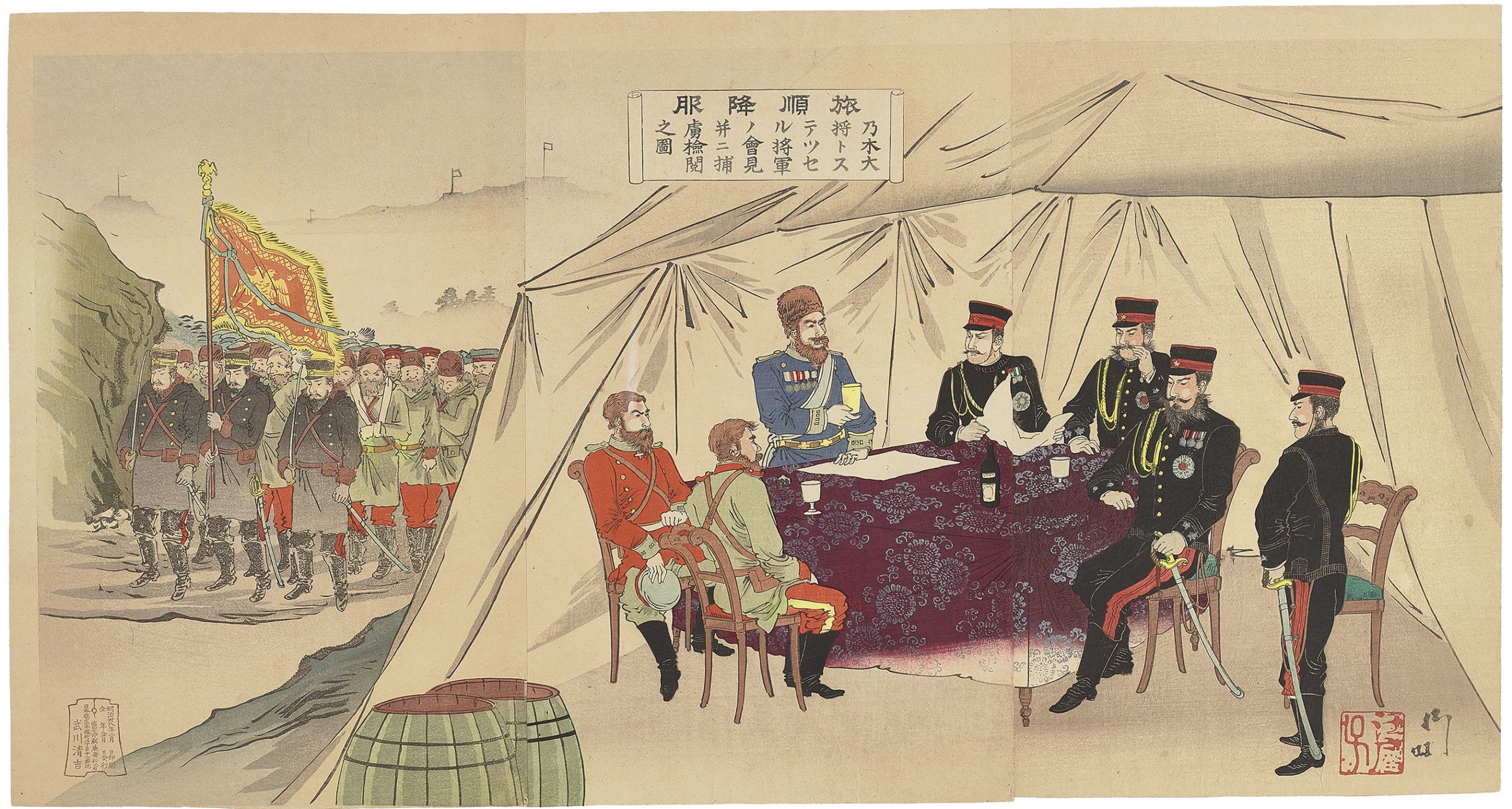 Utagawa Kokunimasa (1874–1944). The Surrender of Port Arthur: General Nogi and General Stessel's Meeting and Inspection of Prisoners of War, 1905. Ōban triptych woodblock print. Japanese Woodblock Print Collection, Hoover Institution Archives