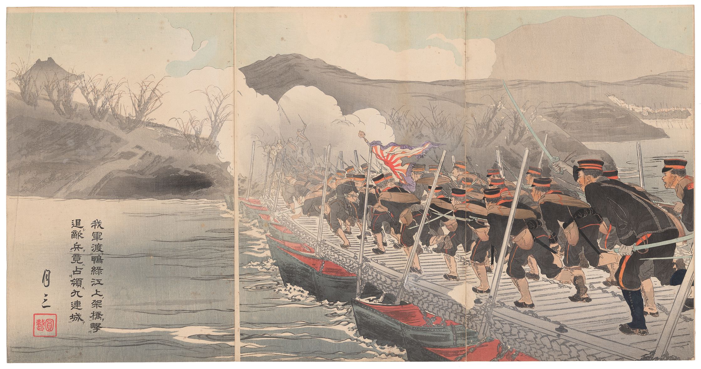 Ogata Gessan (1887–1967). Our Army Crosses the Yalu River on the Pontoon Bridge and Drives Back the Enemy Forces to Finally Occupy Jiuliancheng, 1904. Ōban triptych woodblock print. Japanese Woodblock Print Collection, Hoover Institution Archives