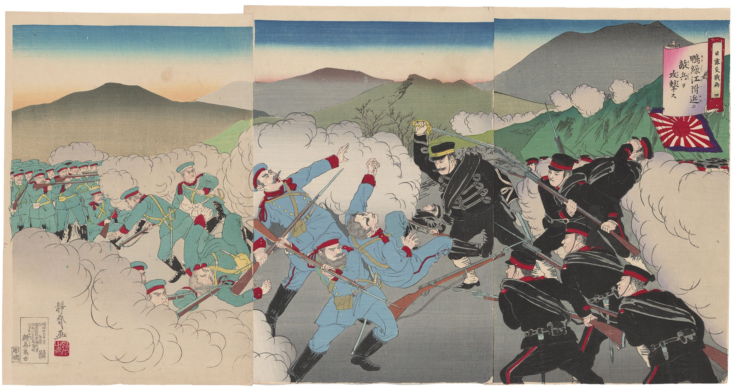 Itō Seisai (active 1904). Russo-Japanese War Battle Scene 4: Attacking the Enemy near the Yalu River, February 1904. Ōban triptych woodblock print. Japanese Woodblock Print Collection, Hoover Institution Archives