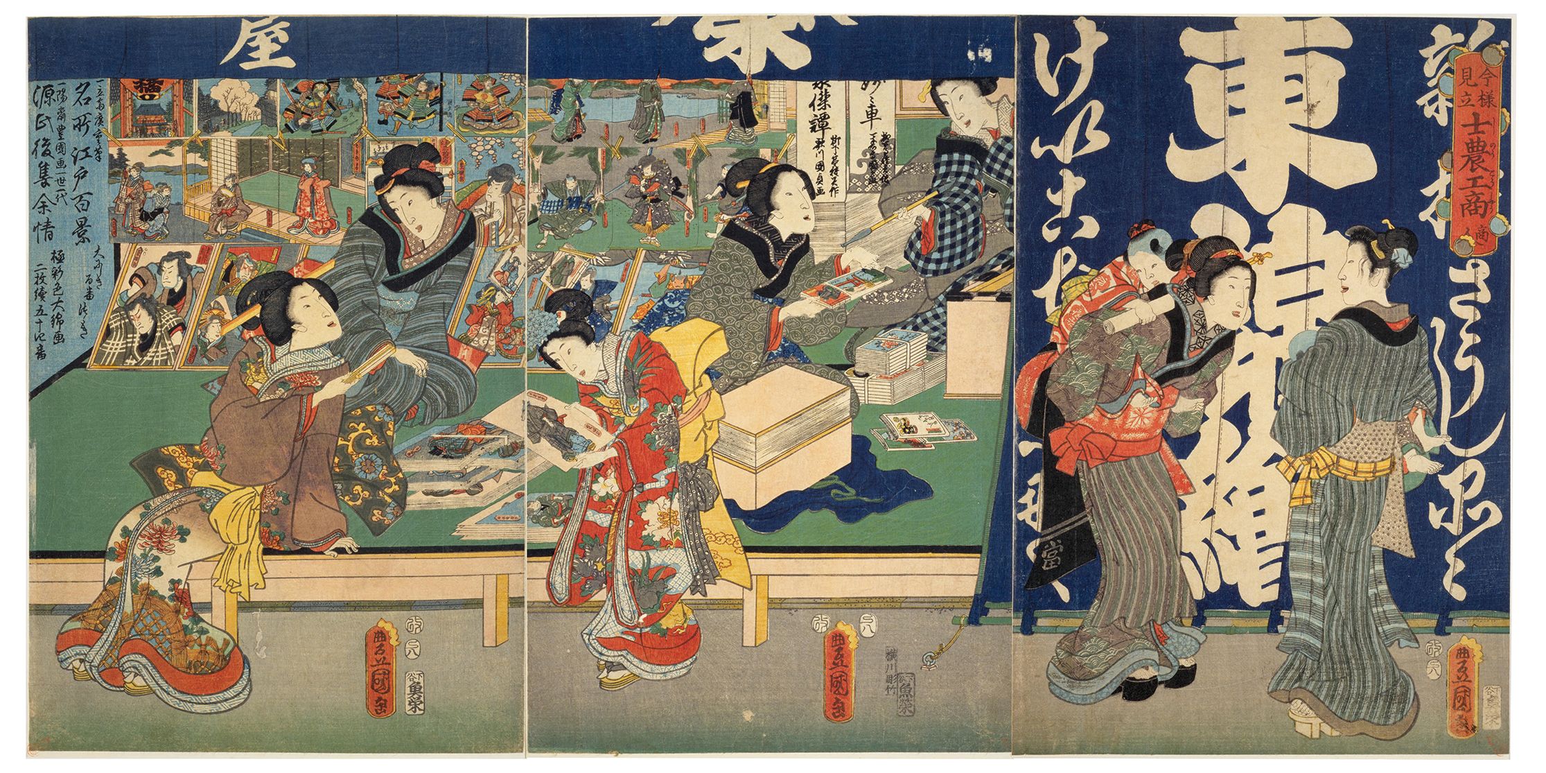 Utagawa Toyokuni III (1786–1864) Merchant, from the Series Parodies of the Four Classes in the Modern Style, 1857. Ōban triptych woodblock print. Courtesy of the National Diet Library