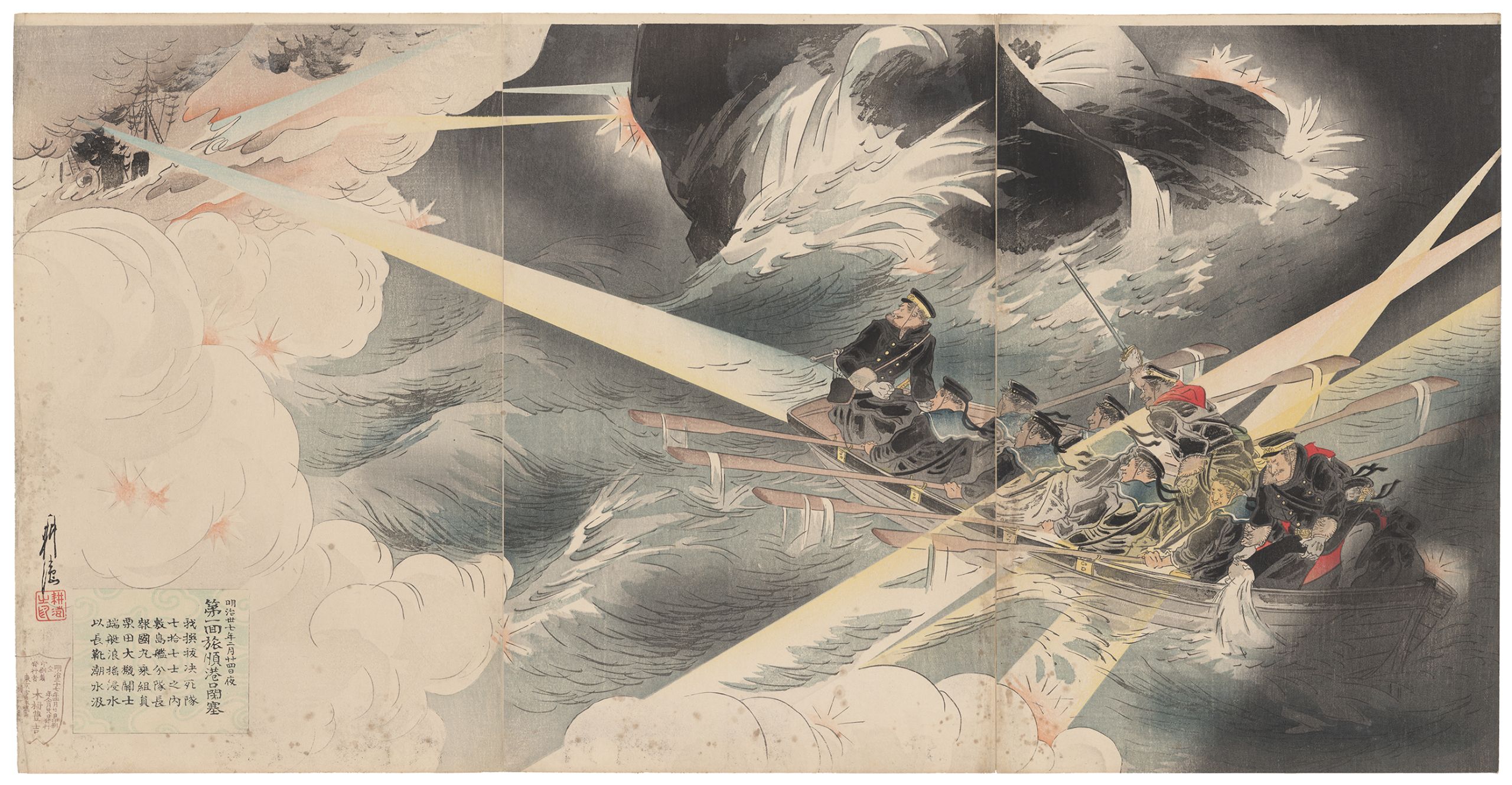 Tsukioka Kōgyo (1869–1927). The First Blockade of Port Arthur, the Night of February 24, 1904. Ōban triptych woodblock print. Japanese Woodblock Print Collection, Hoover Institution Archives