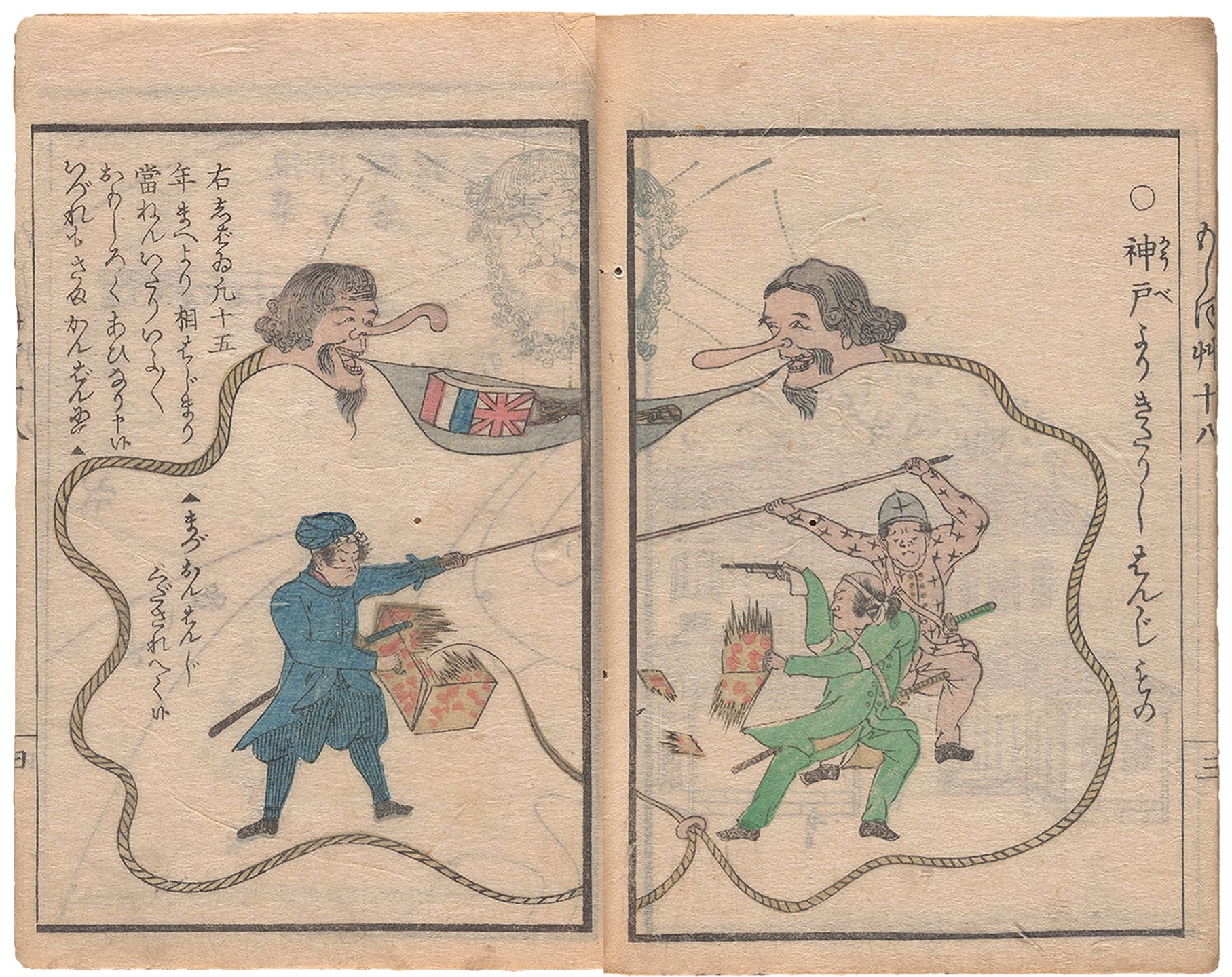 A Hanjimono (Riddle) from Kobe, from the Yokohama shinpō Moshihogusa, No. 18, July 28, 1868. Woodblock-printed newspaper. Hoover Institution Archives (2017C50)